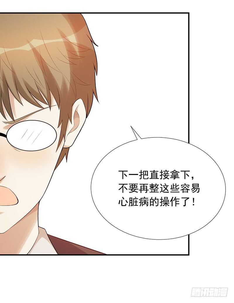 第171话：风雨前的平静22