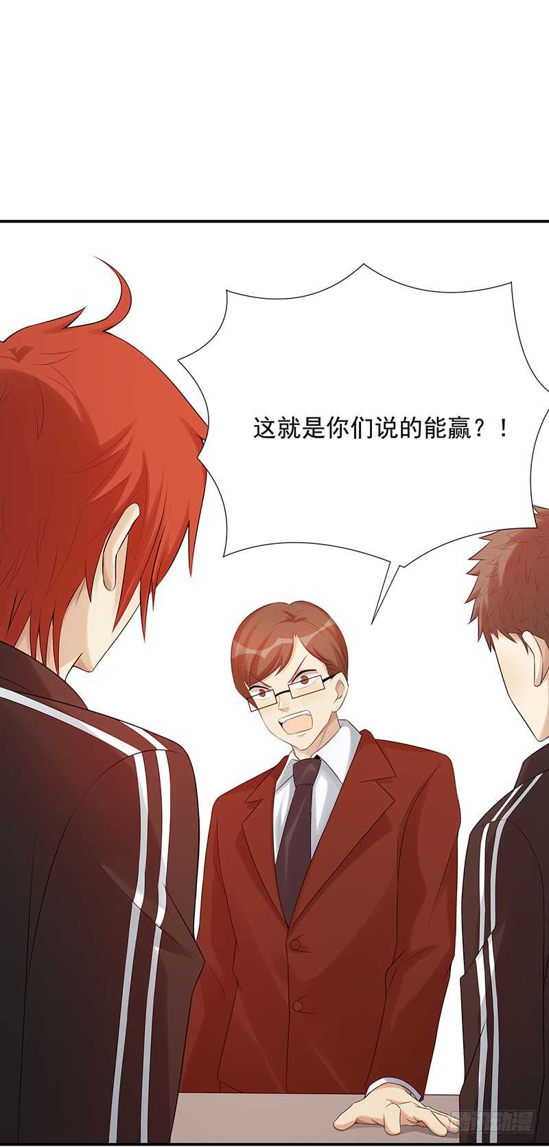 第171话：风雨前的平静24