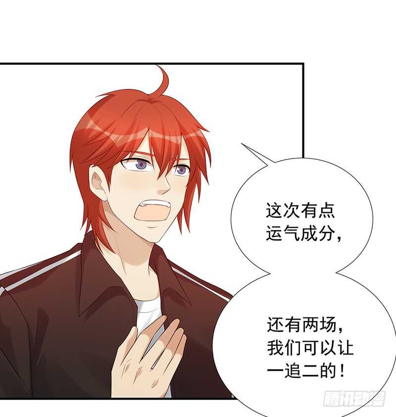 第171话：风雨前的平静25