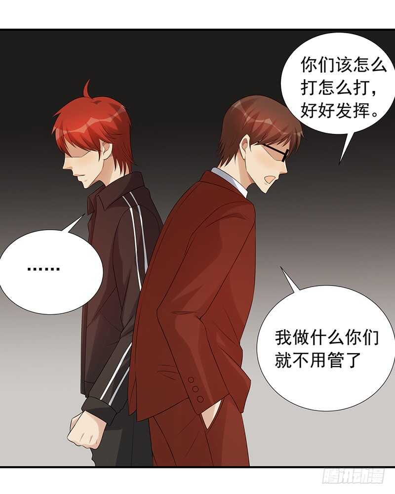第171话：风雨前的平静27