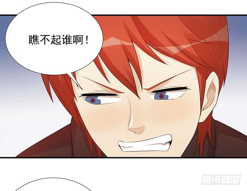 第171话：风雨前的平静29