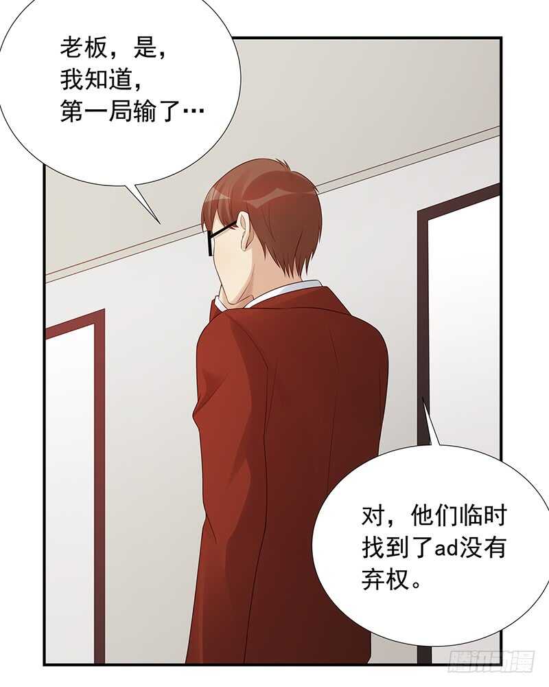 第171话：风雨前的平静30