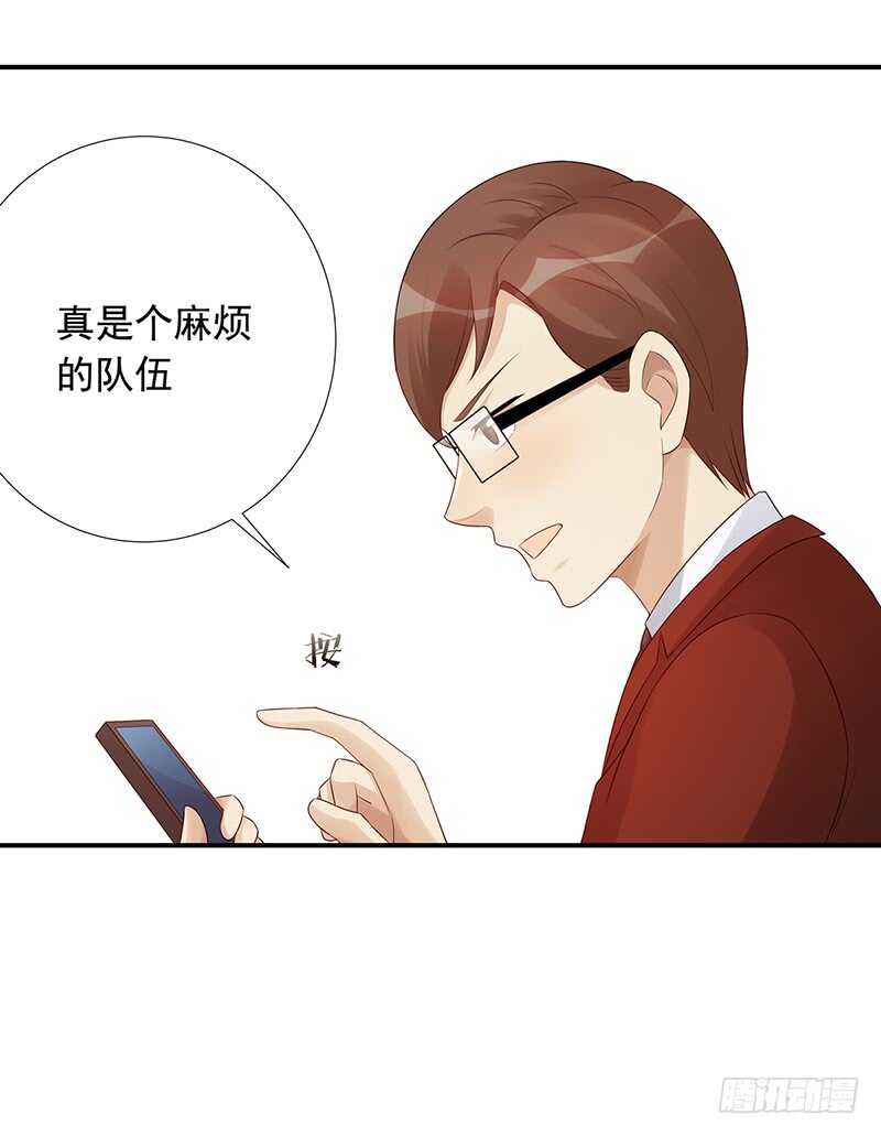 第171话：风雨前的平静32