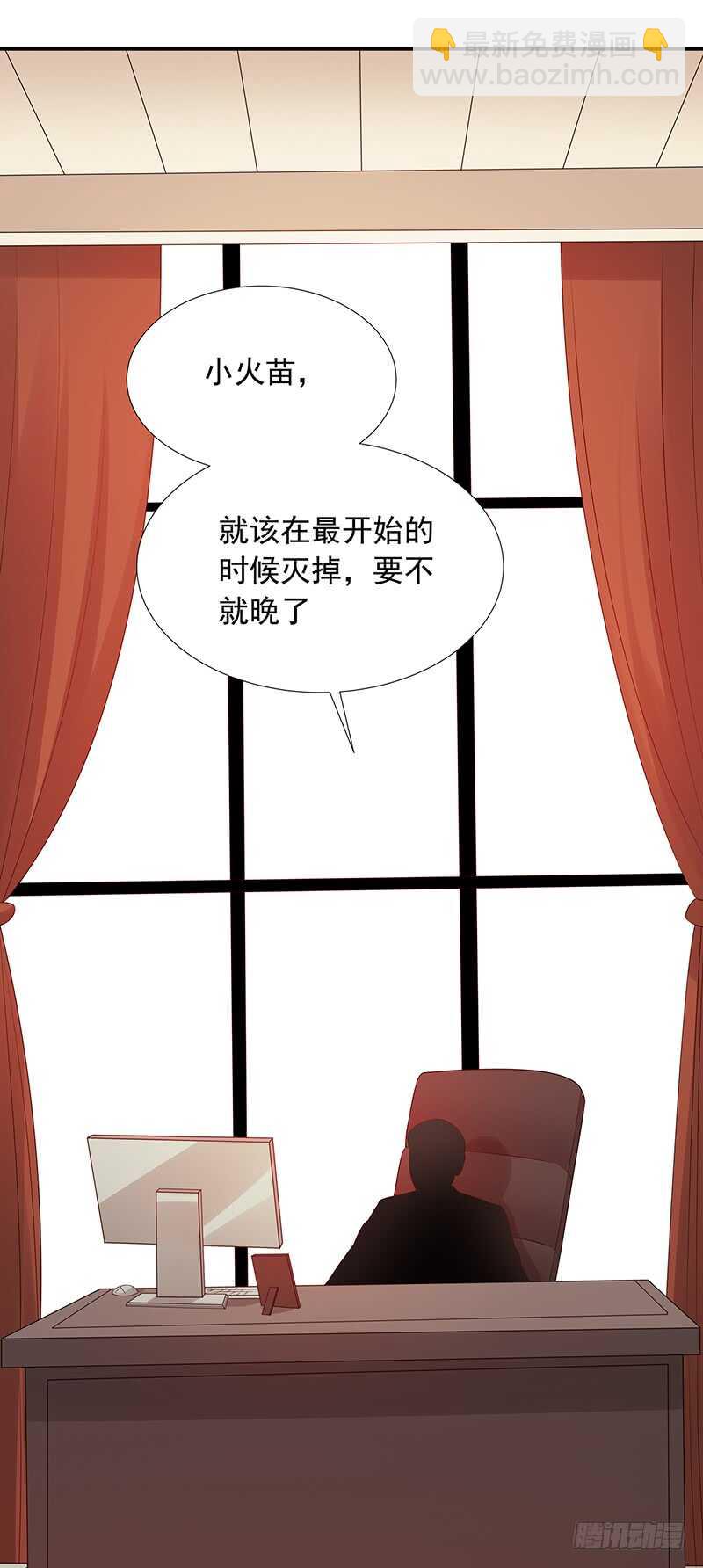 第171话：风雨前的平静34