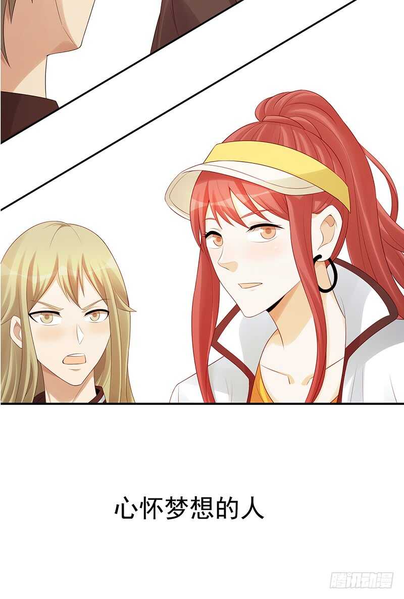 第171话：风雨前的平静38