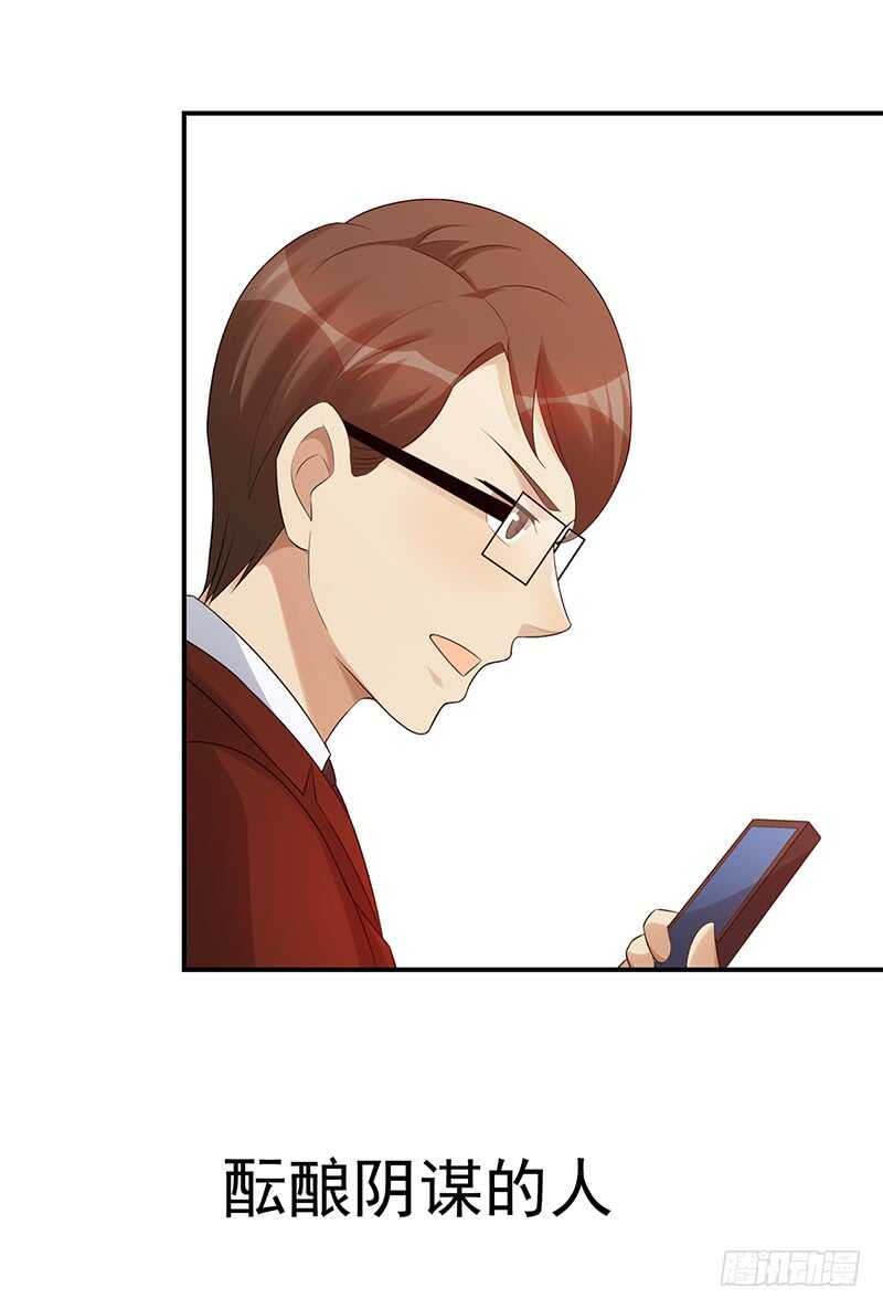 第171话：风雨前的平静41