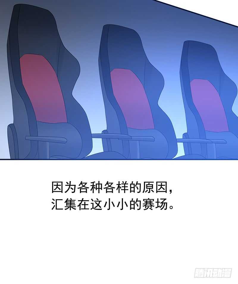 第171话：风雨前的平静45