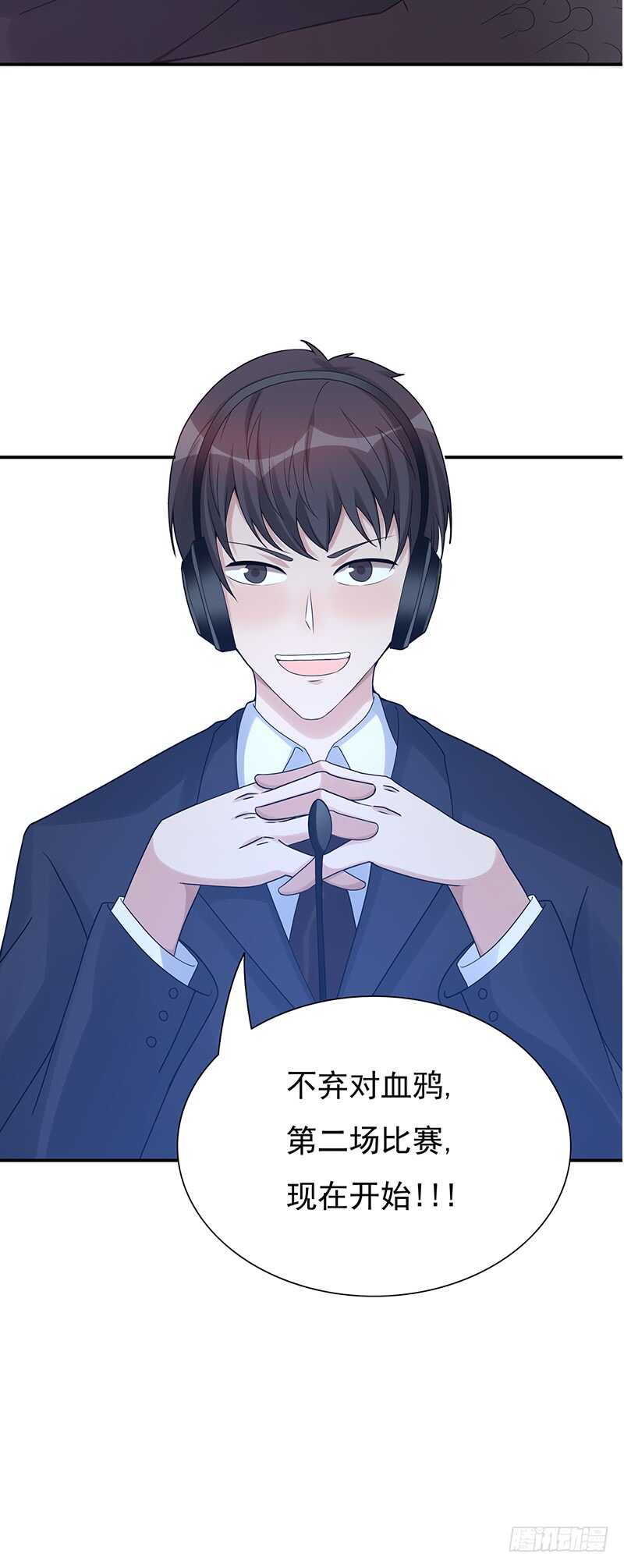 第171话：风雨前的平静47