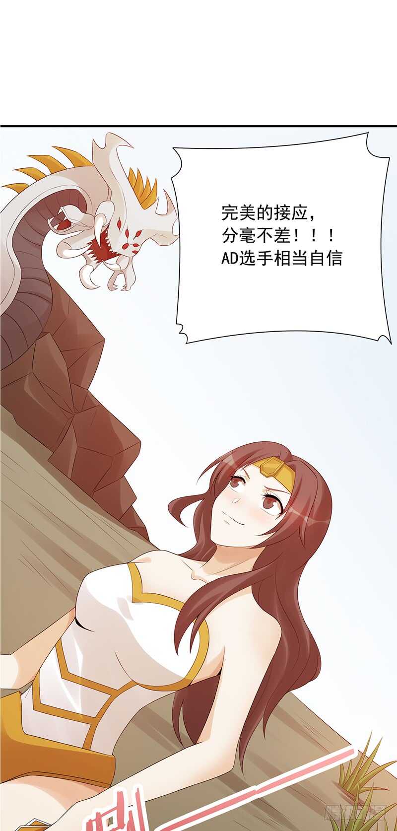 第171话：风雨前的平静9