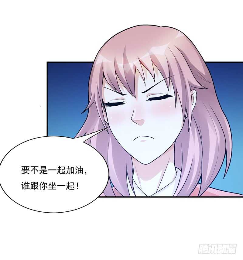 第173话：暂停纠纷10