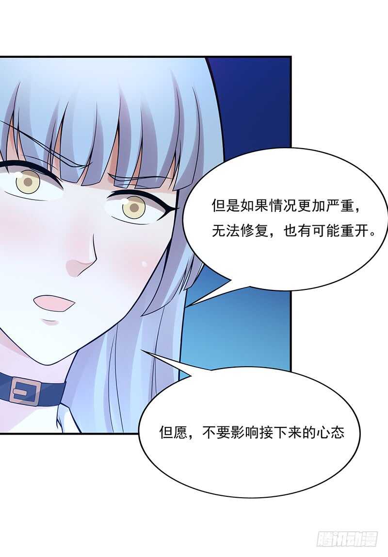 第173话：暂停纠纷12