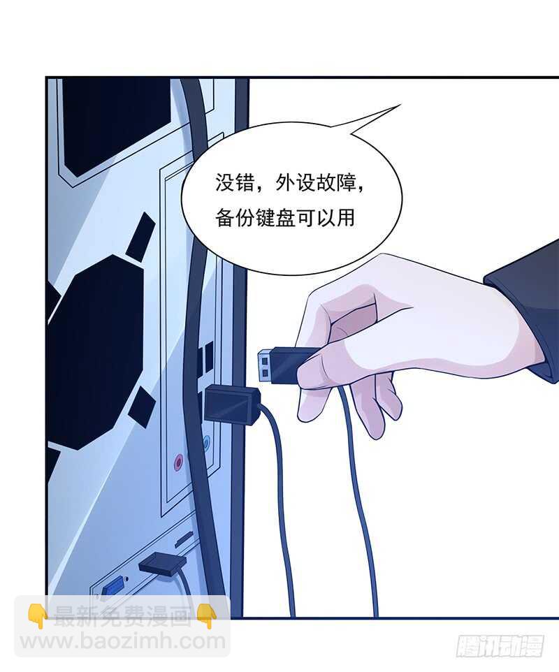 第173话：暂停纠纷16