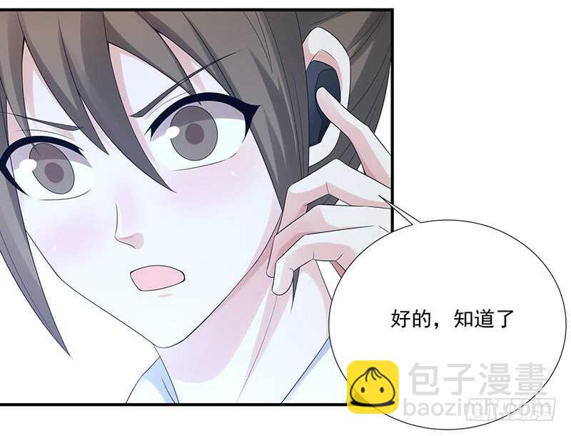 第173话：暂停纠纷19