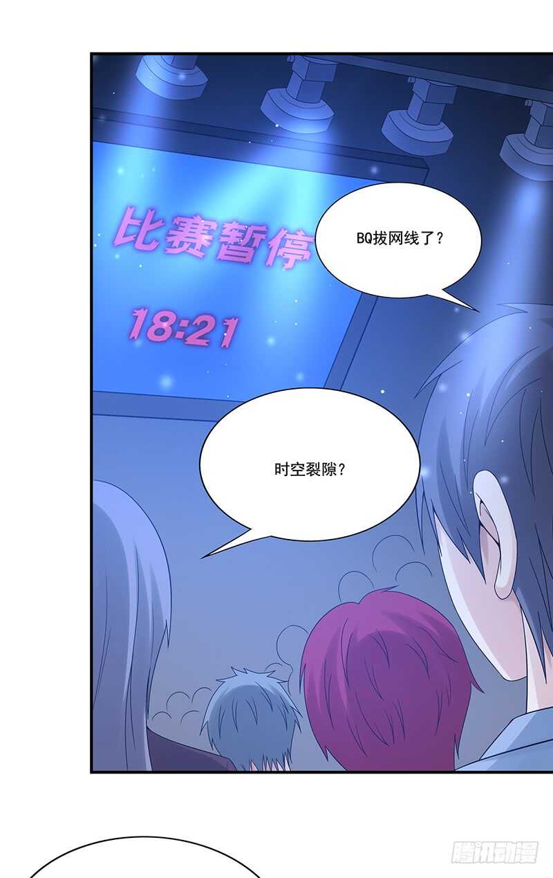 第173话：暂停纠纷2