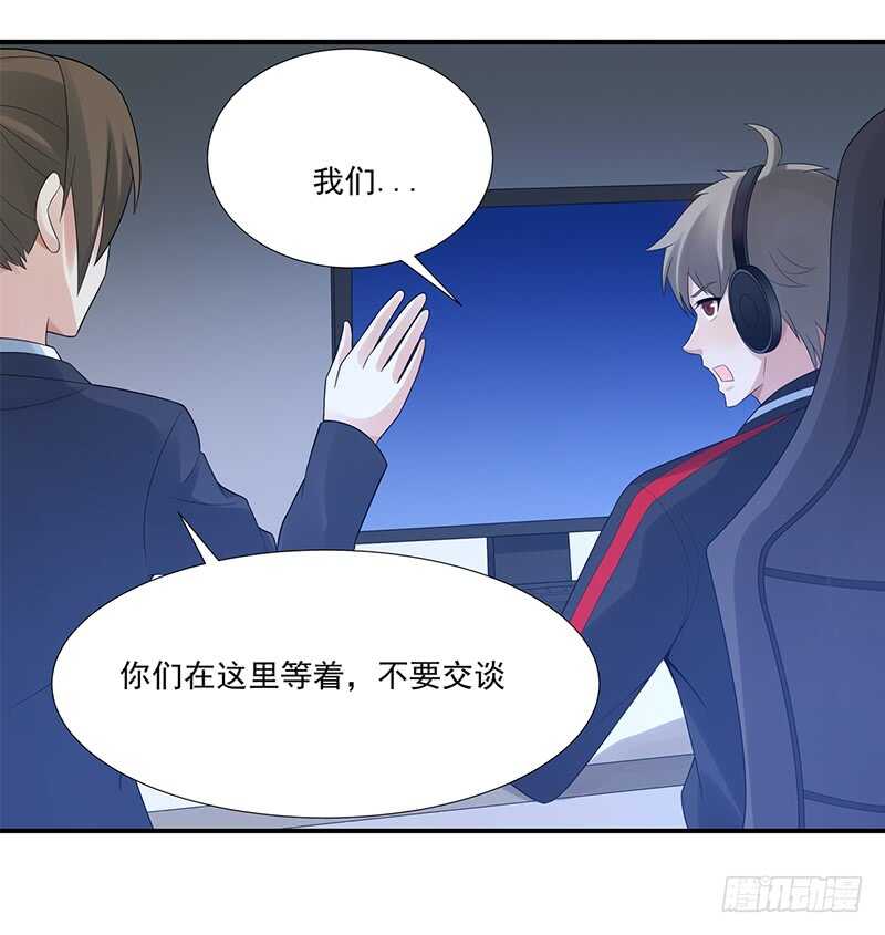 第173话：暂停纠纷21