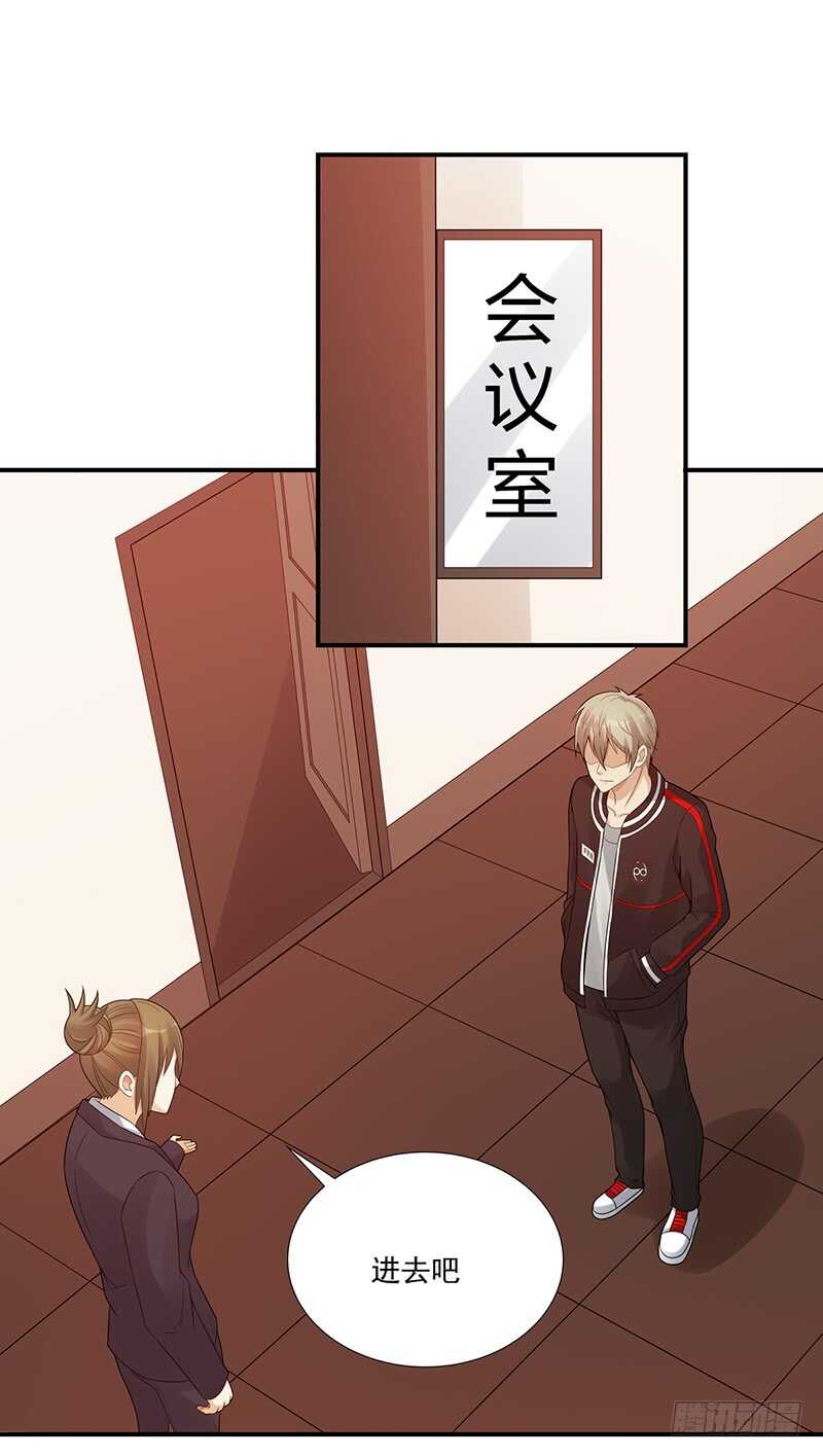 第173话：暂停纠纷22