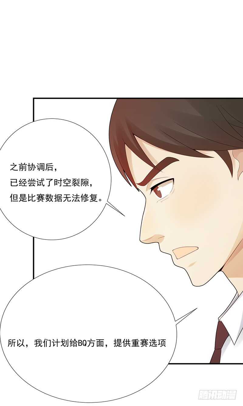 第173话：暂停纠纷25