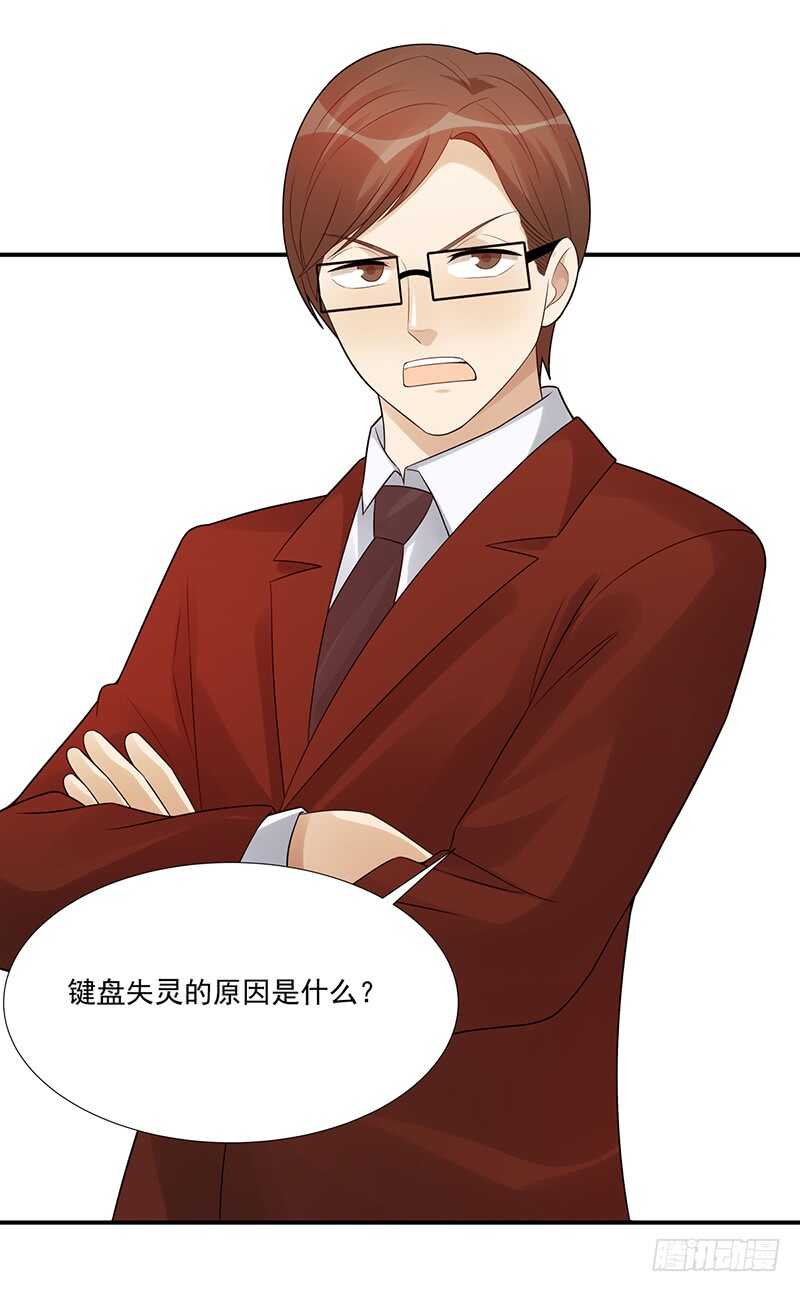 第173话：暂停纠纷28