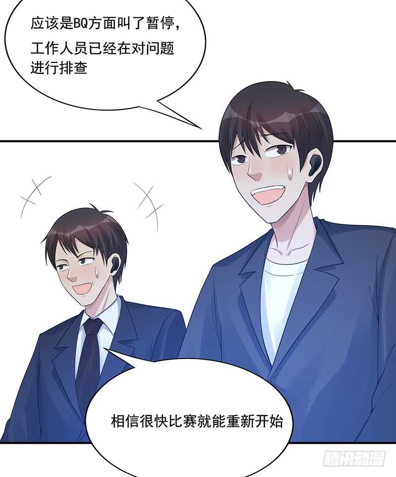 第173话：暂停纠纷3