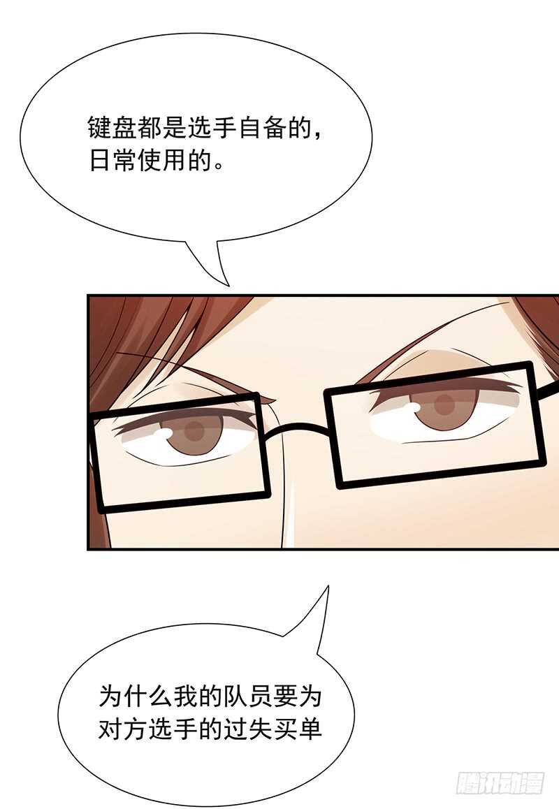 第173话：暂停纠纷30