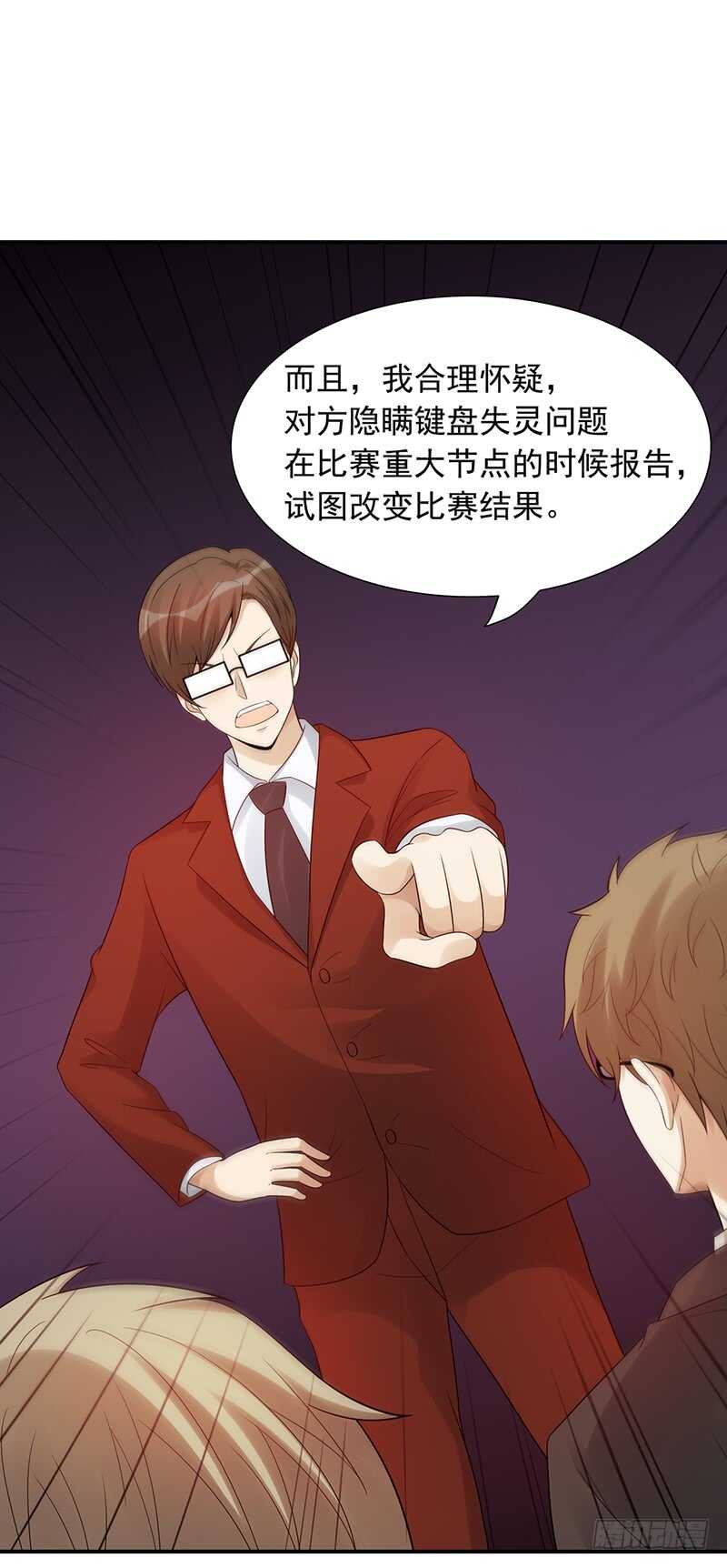第173话：暂停纠纷31