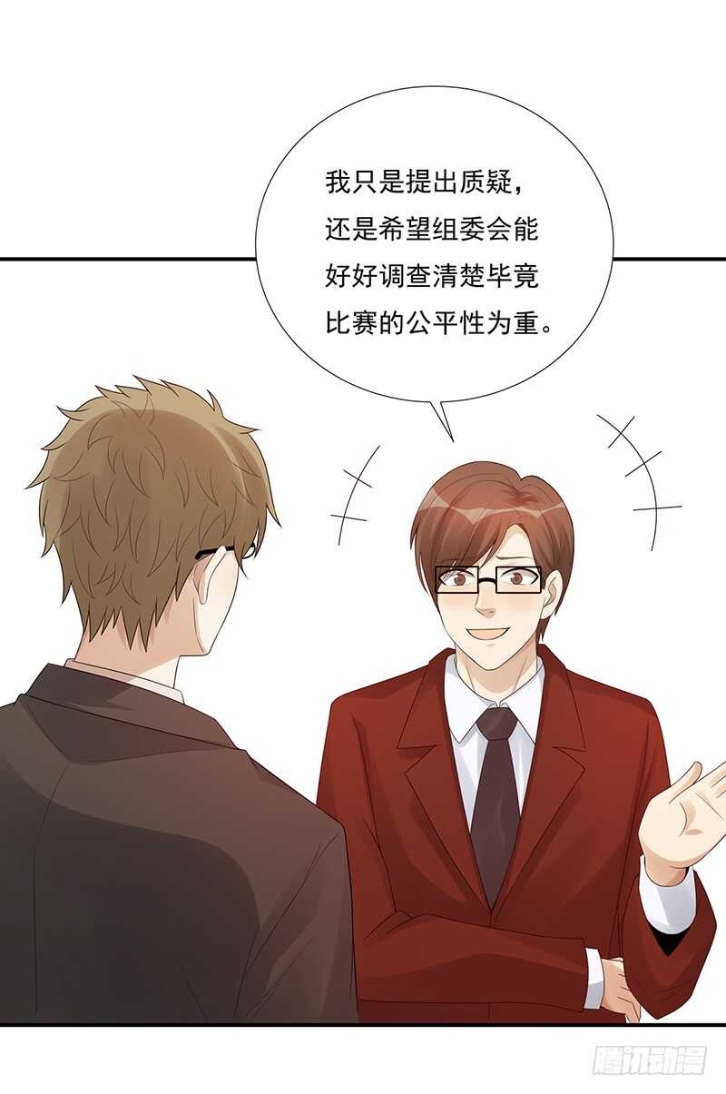 第173话：暂停纠纷34