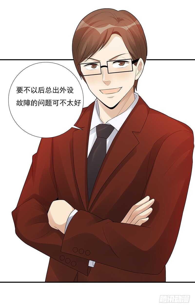第173话：暂停纠纷35