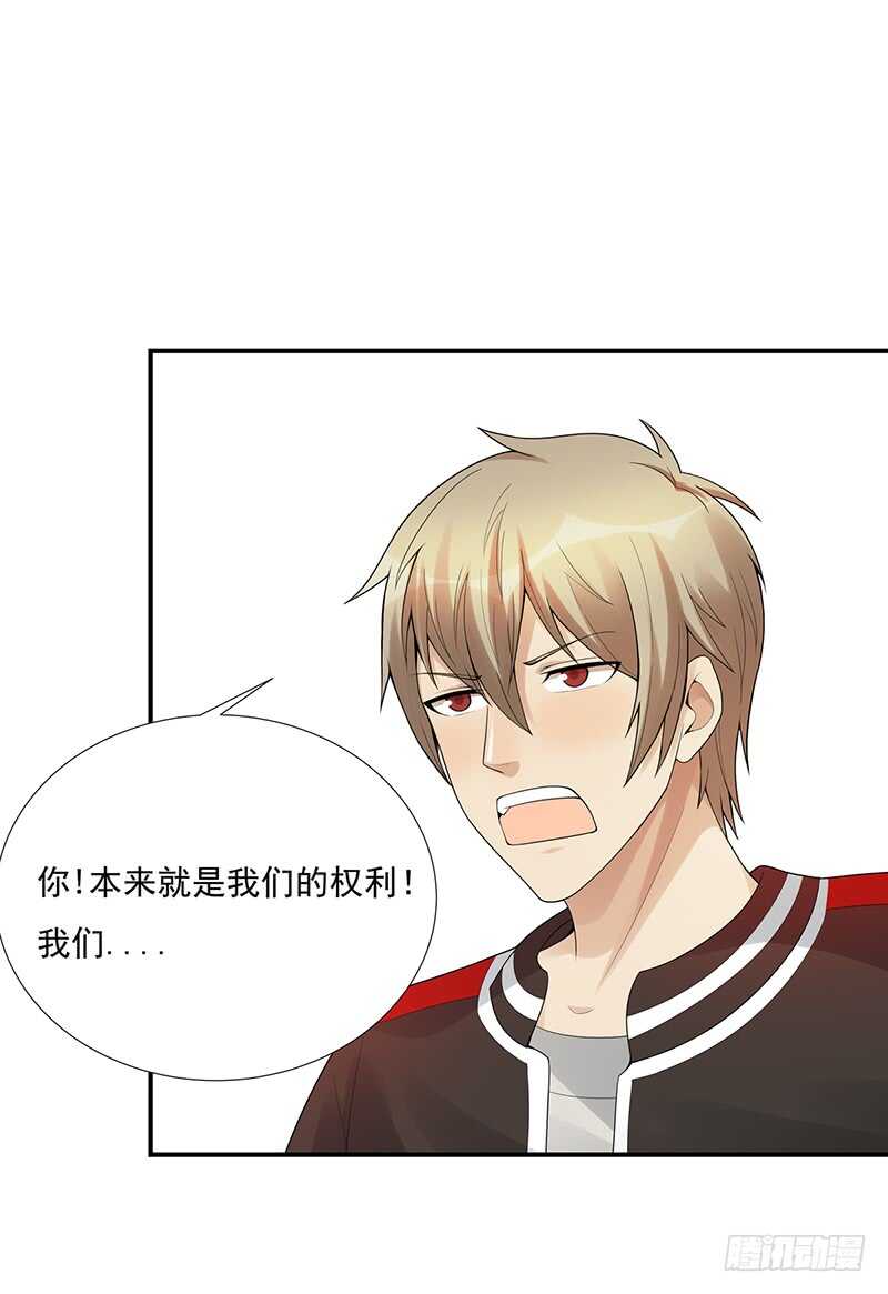 第173话：暂停纠纷36
