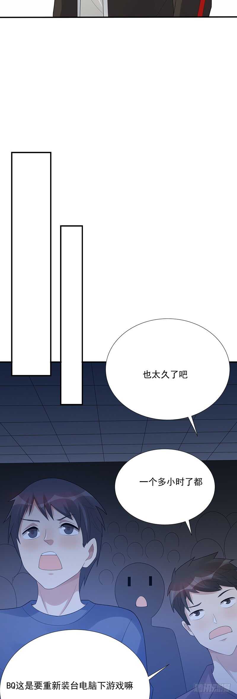 第173话：暂停纠纷39