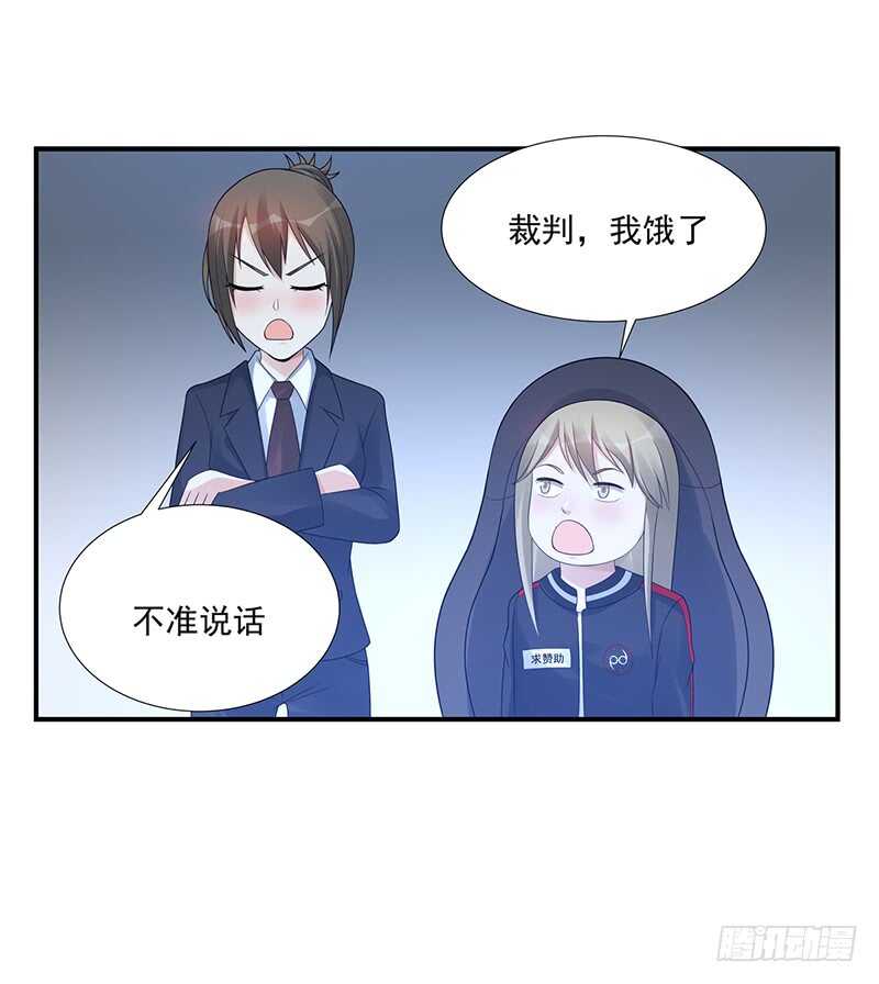 第173话：暂停纠纷41