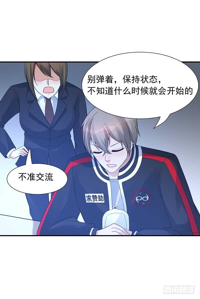 第173话：暂停纠纷43