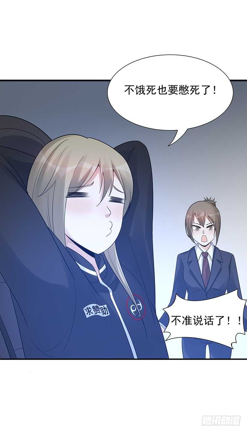 第173话：暂停纠纷44