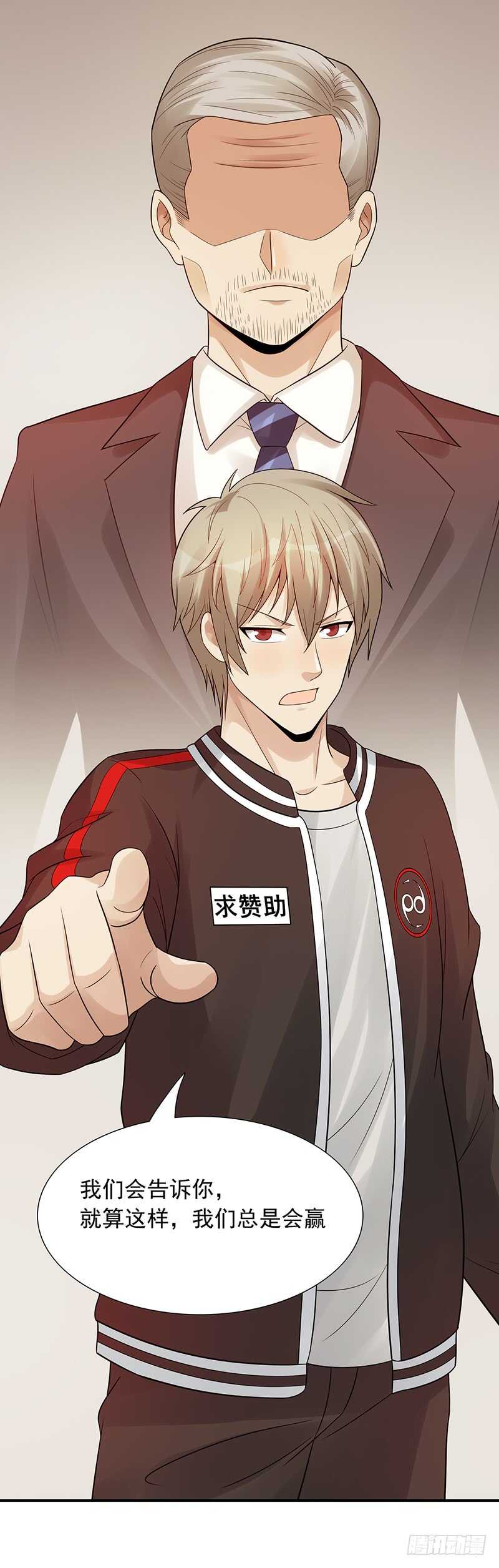 第173话：暂停纠纷48
