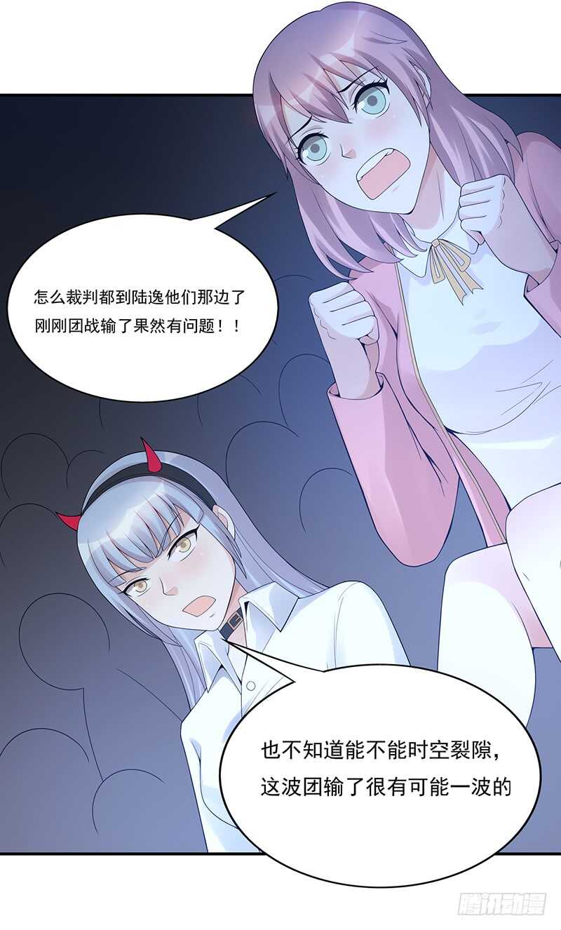 第173话：暂停纠纷6