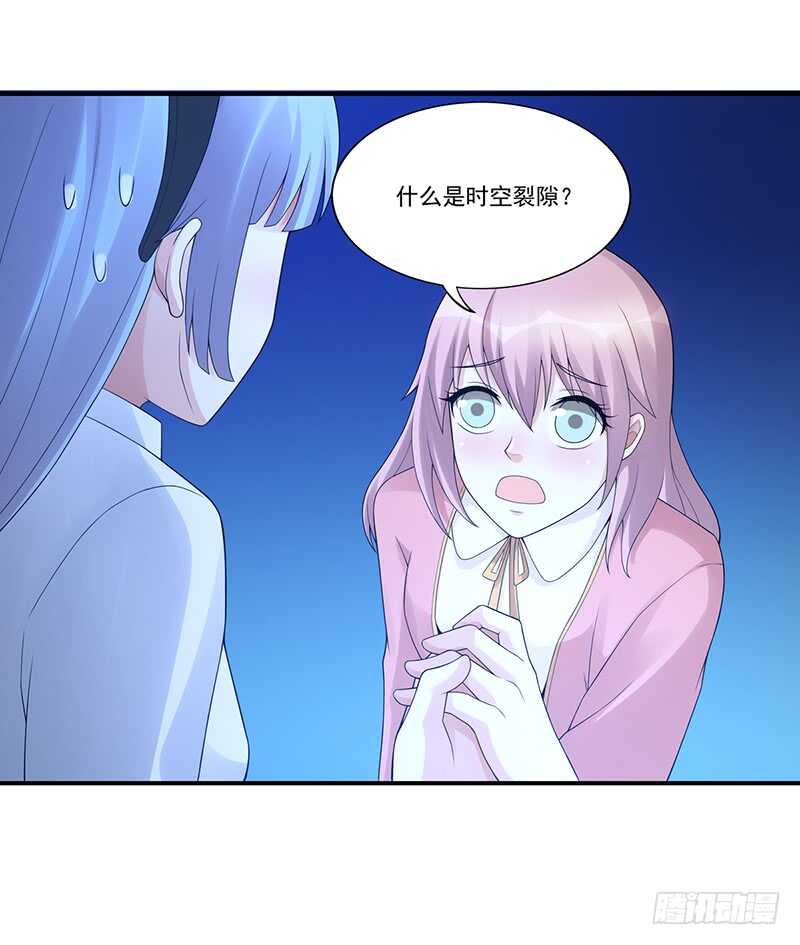 第173话：暂停纠纷8