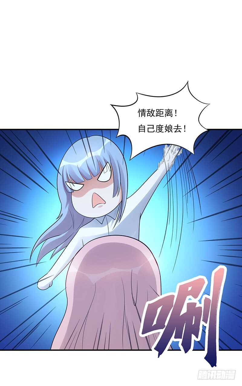 第173话：暂停纠纷9
