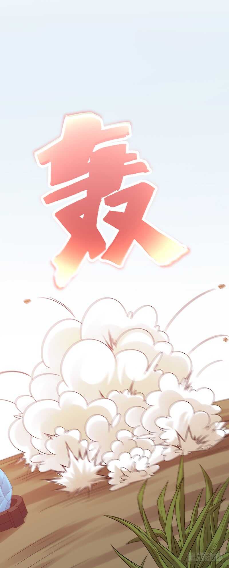 第175话：反击开始22