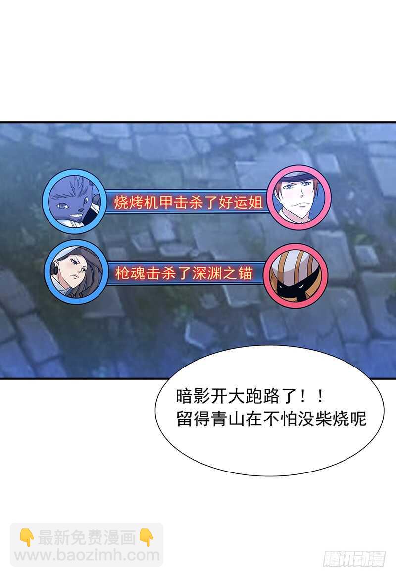 第175话：反击开始30