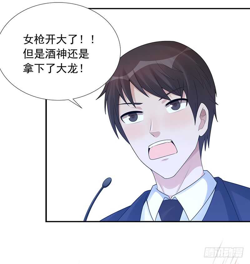 第176话：偷家18