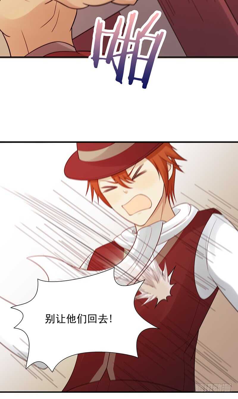 第176话：偷家21