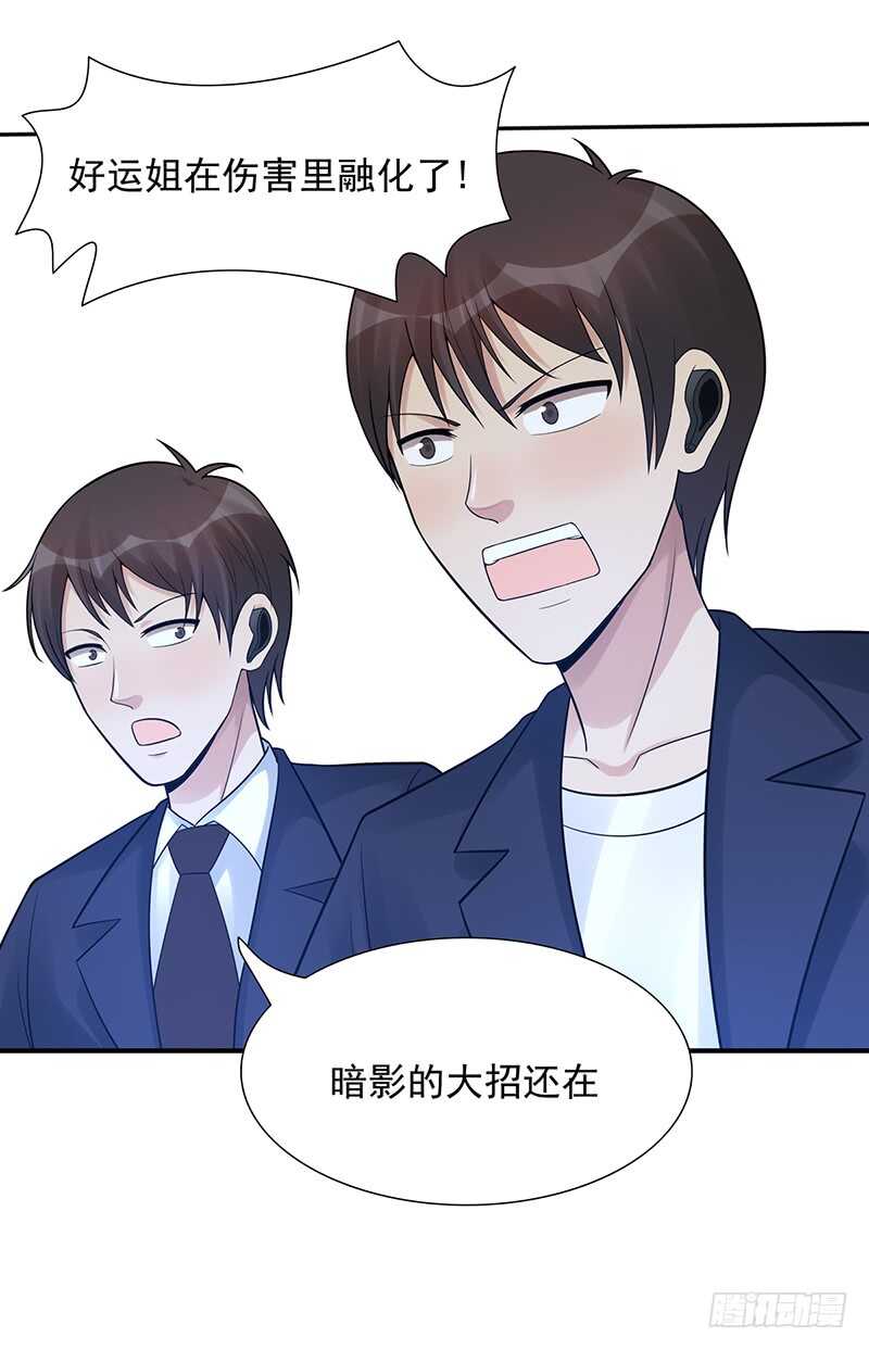 第176话：偷家22
