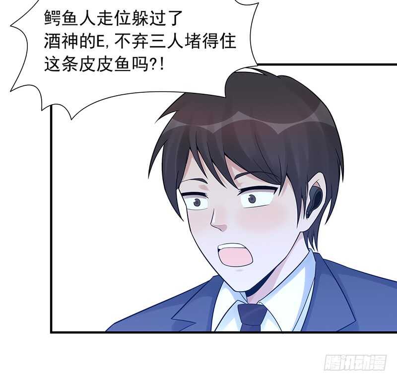 第176话：偷家43