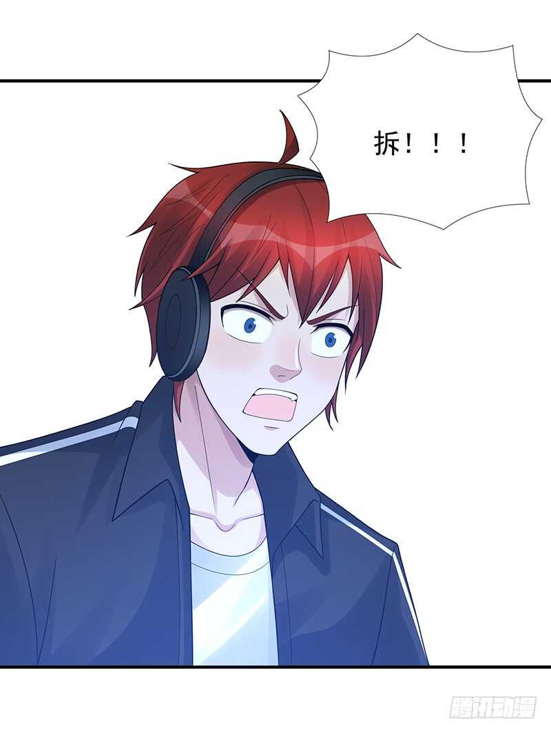 第176话：偷家45