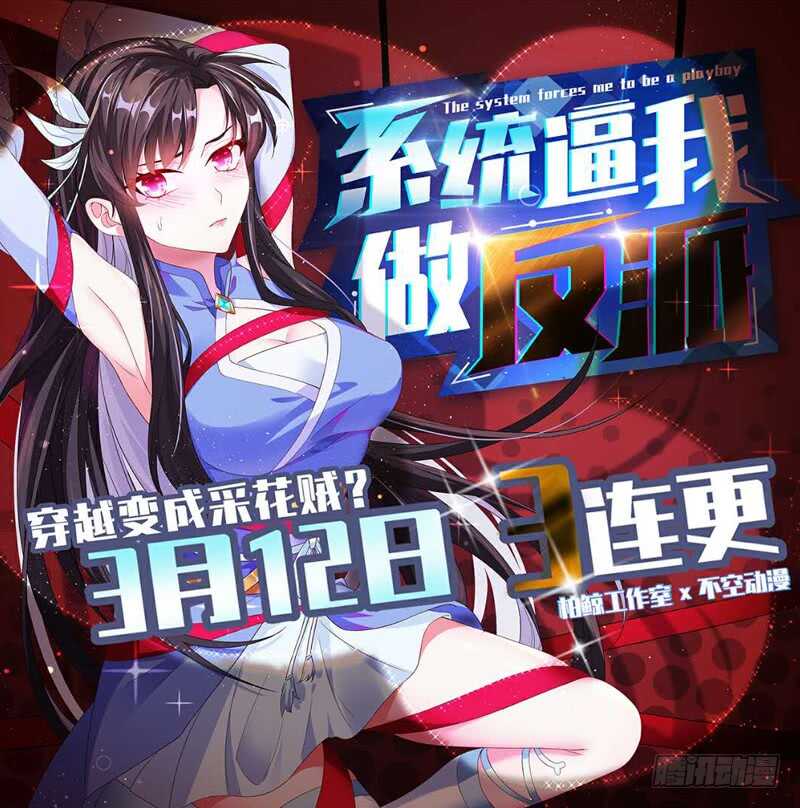第176话：偷家56