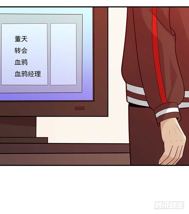 第179话：可乐的努力14
