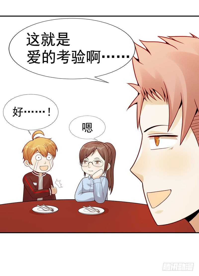第179话：可乐的努力19