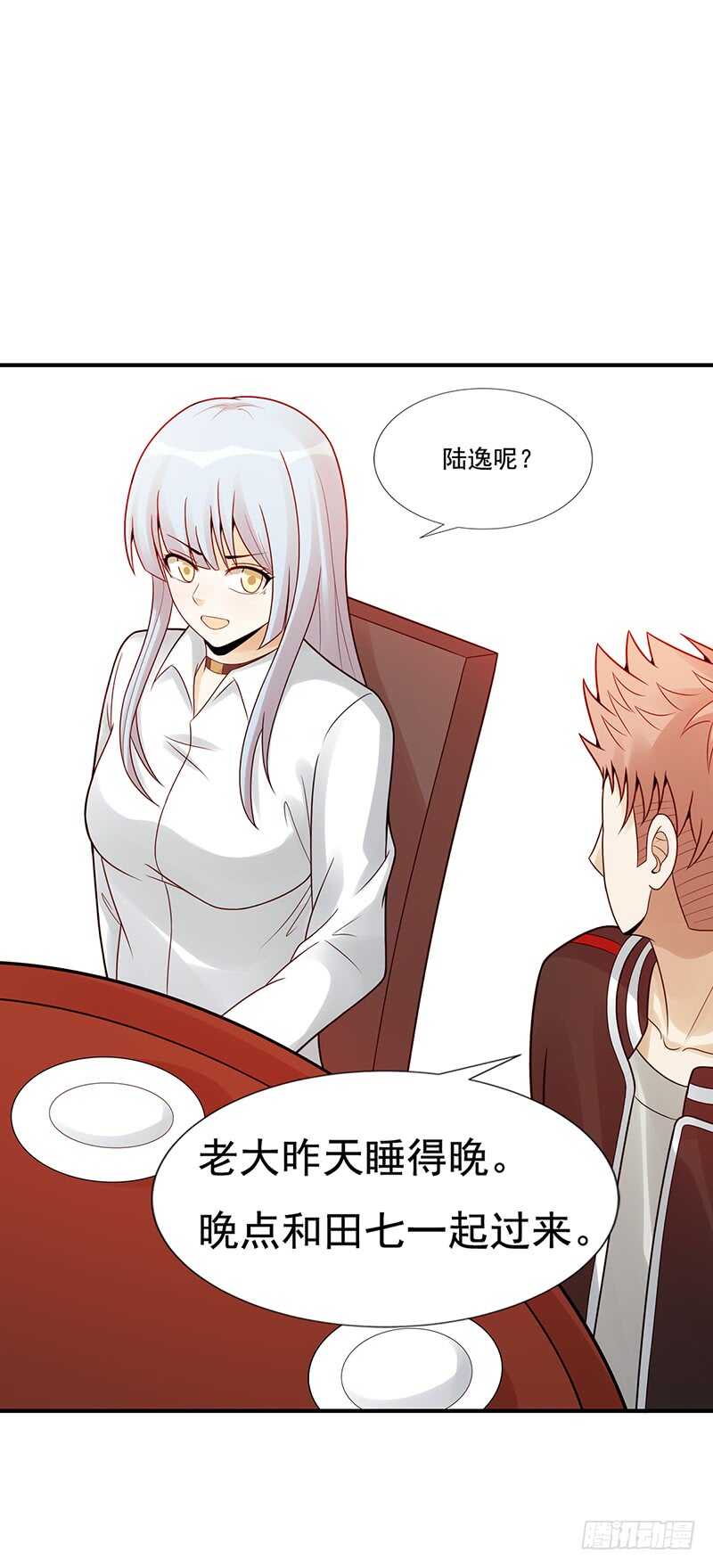第179话：可乐的努力20