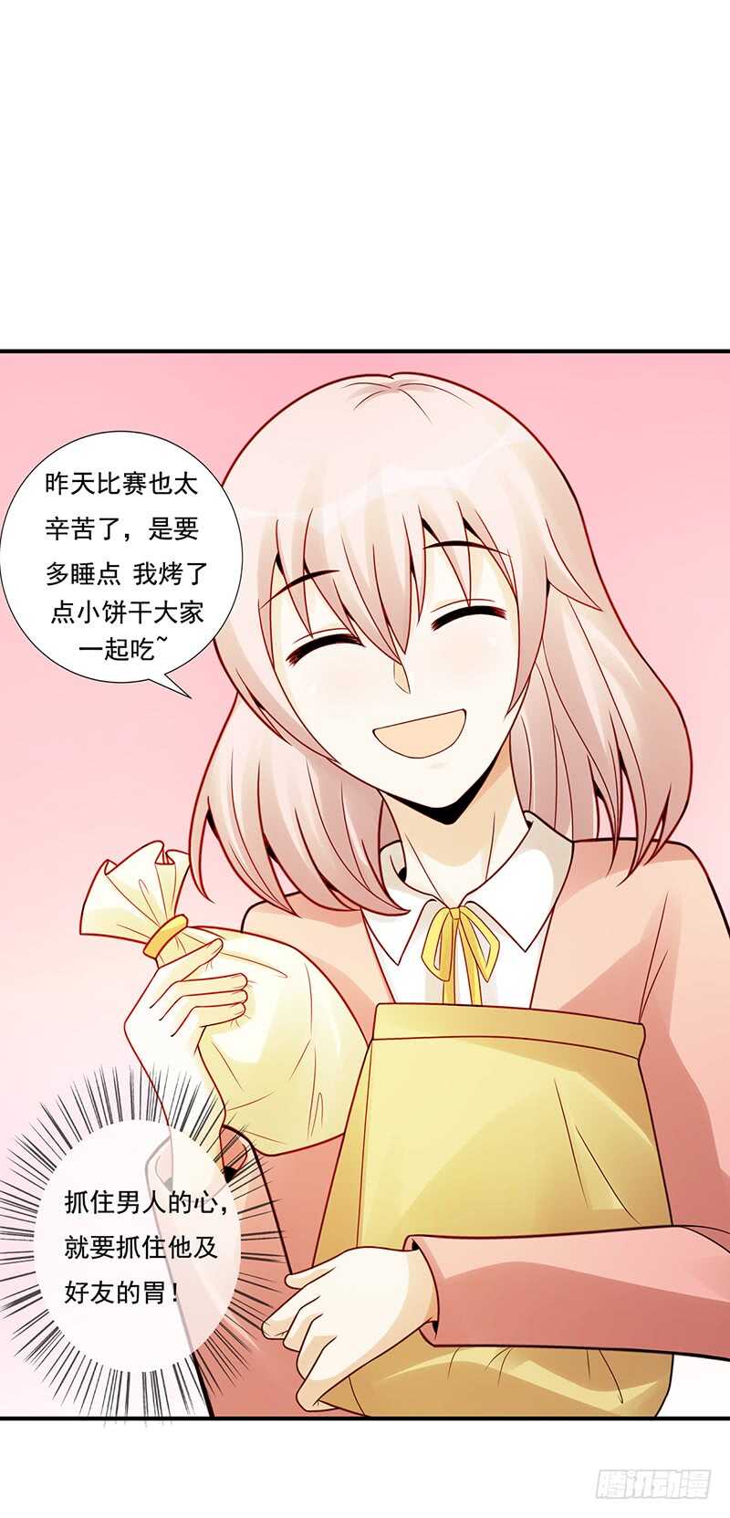 第179话：可乐的努力21