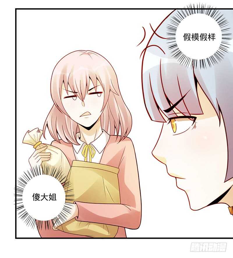 第179话：可乐的努力22