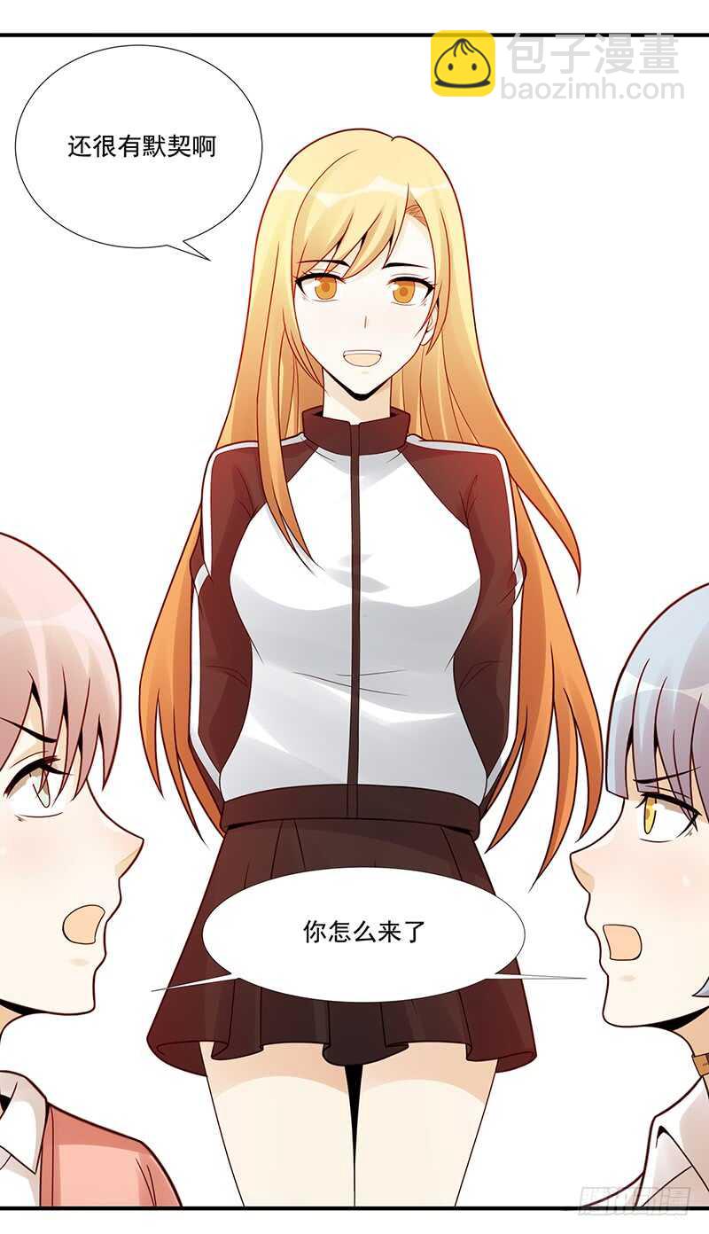 第179话：可乐的努力25